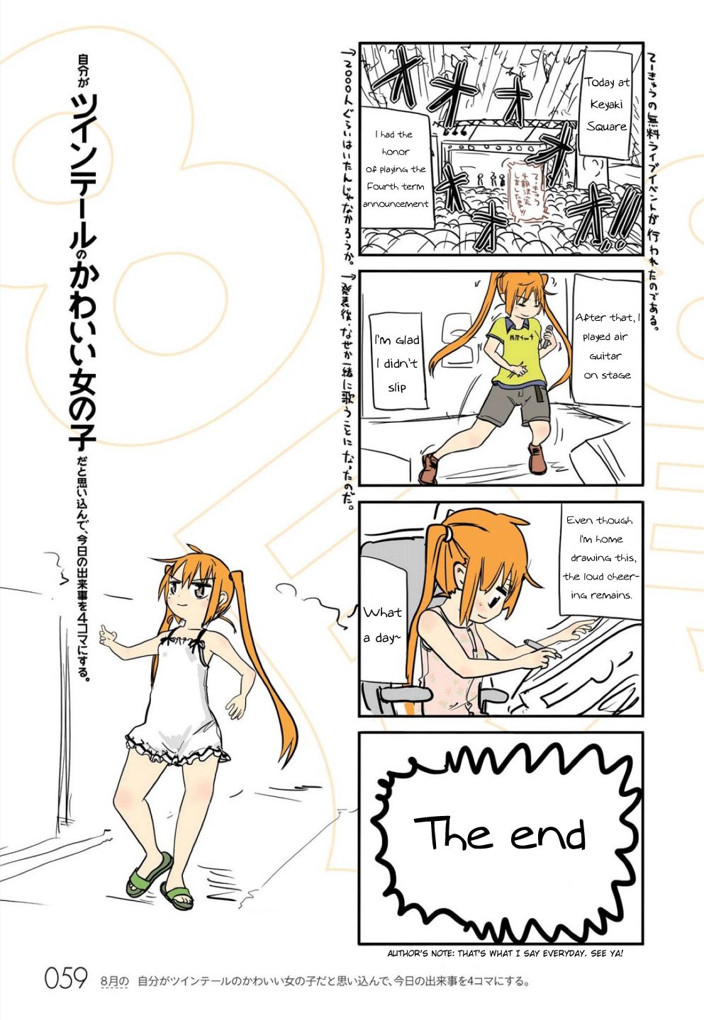 Page 15 of Chapter 5
