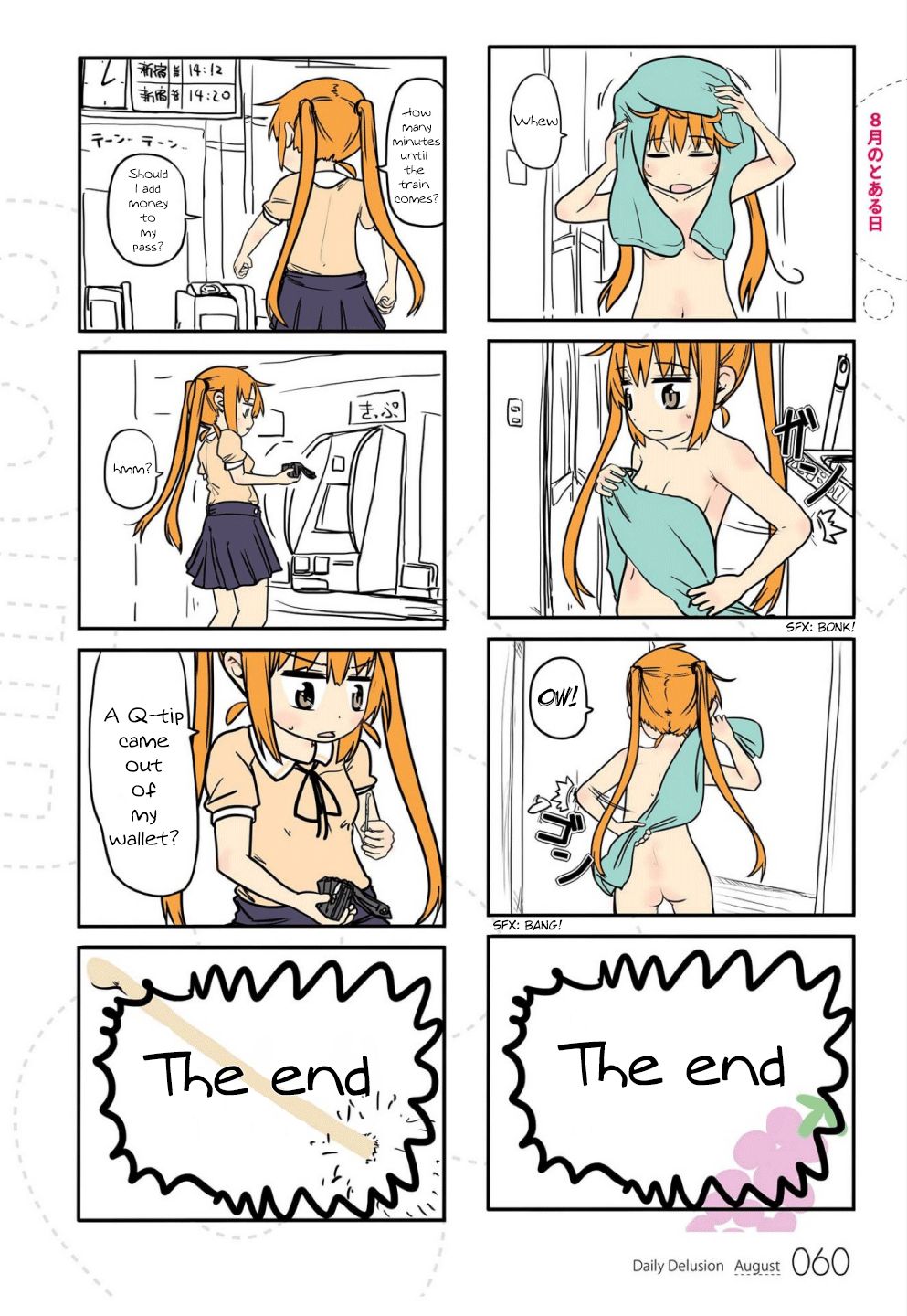 Page 1 of Chapter 6