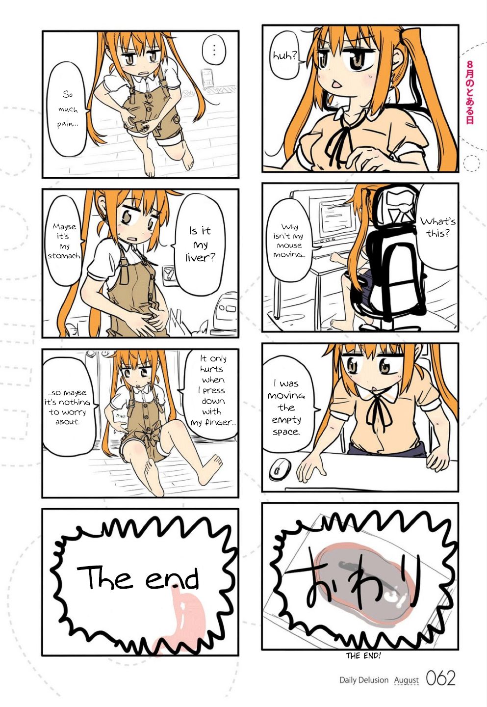 Page 3 of Chapter 6
