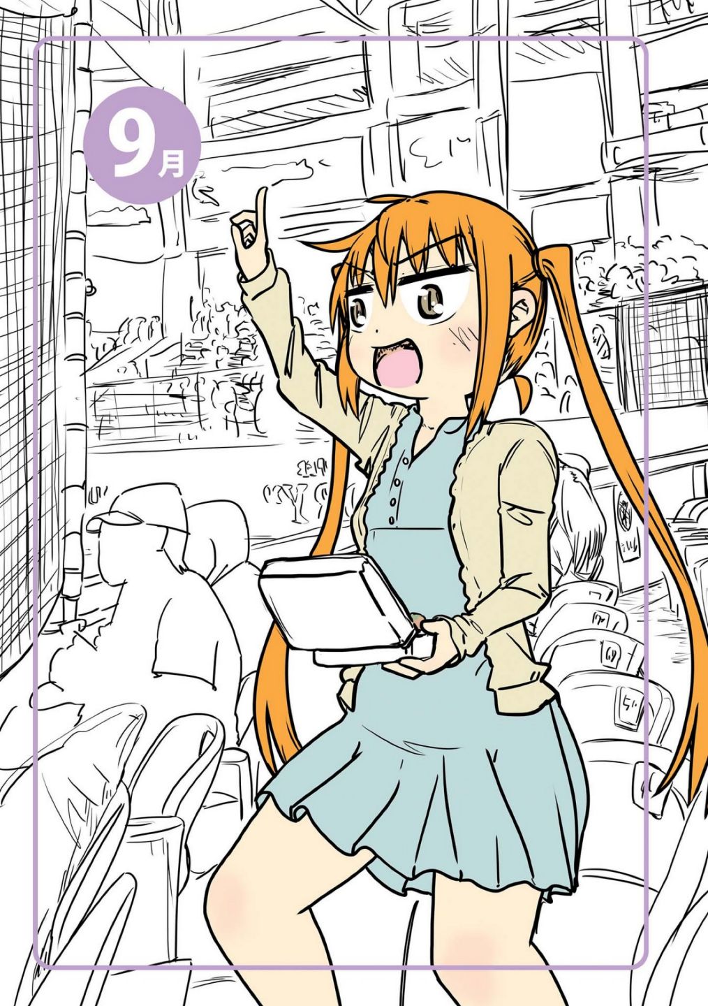 Page 1 of Chapter 7
