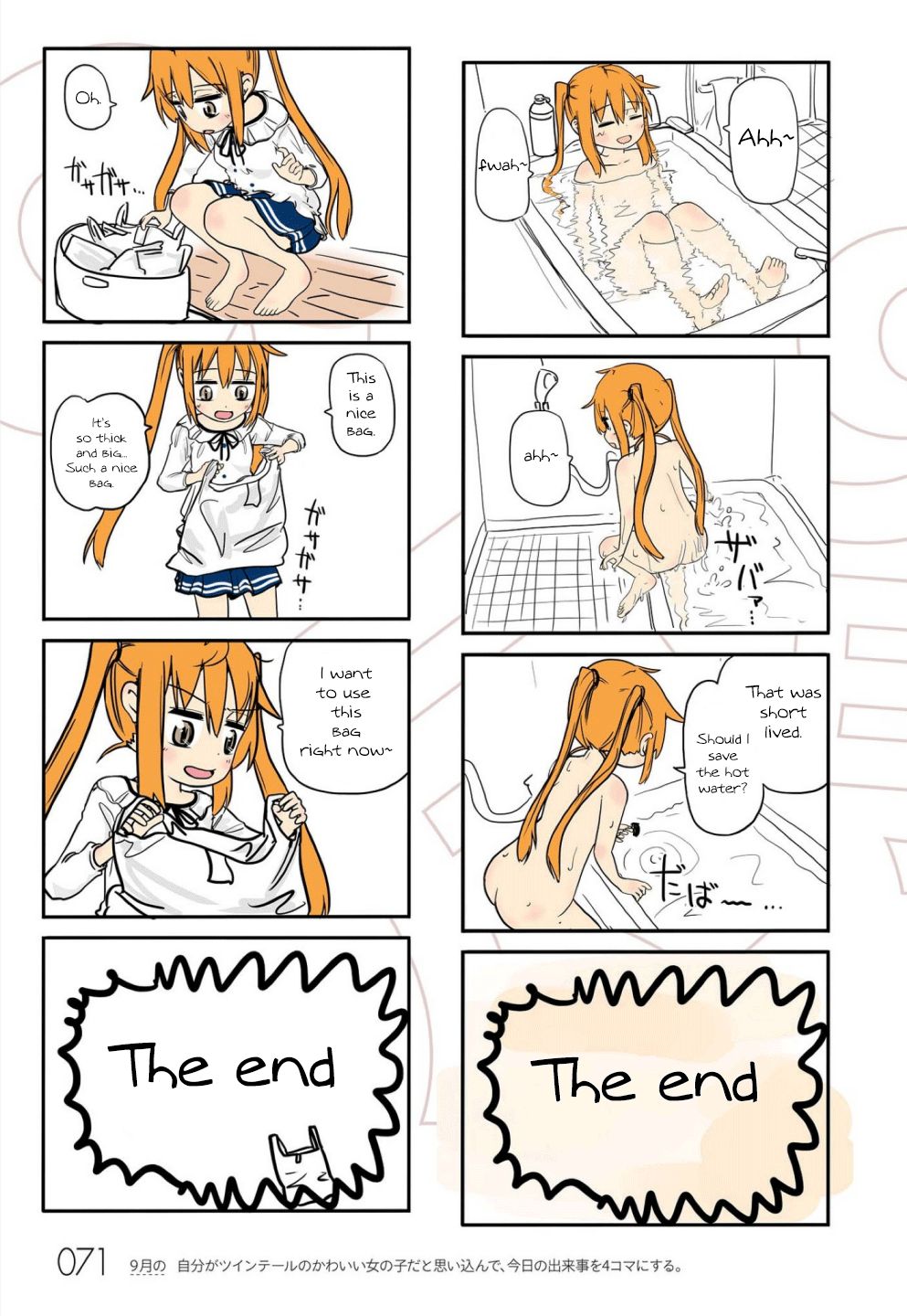 Page 3 of Chapter 7