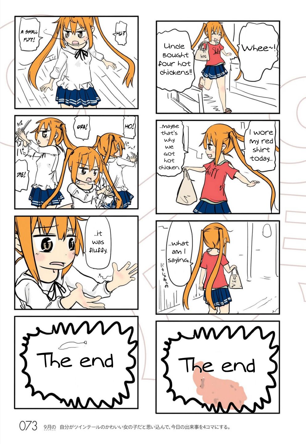 Page 5 of Chapter 7