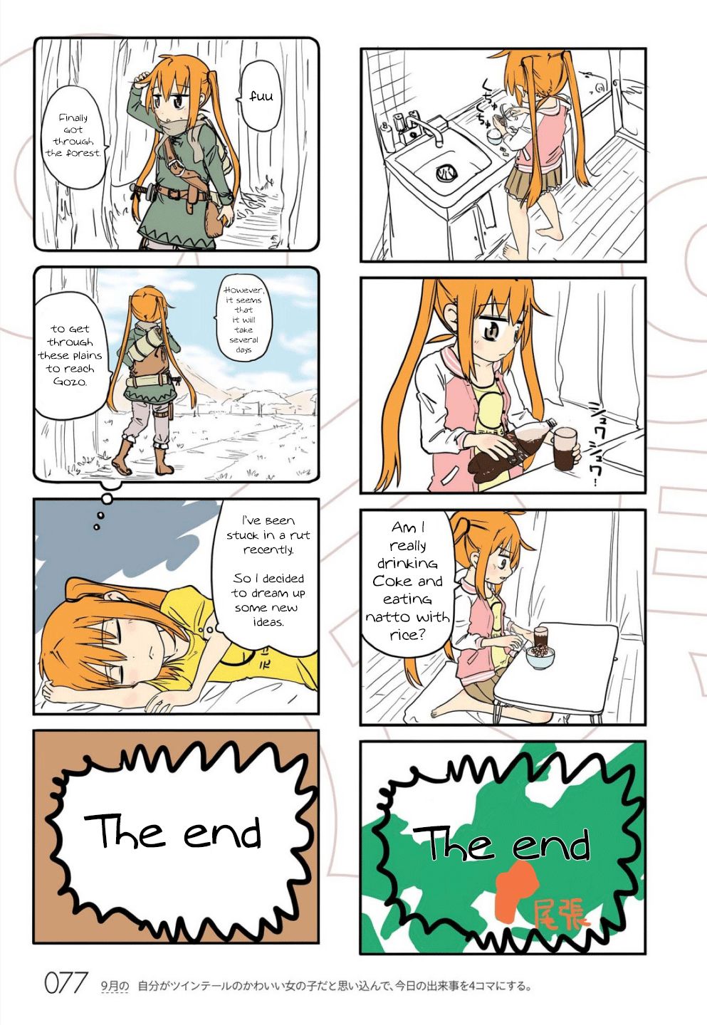 Page 9 of Chapter 7