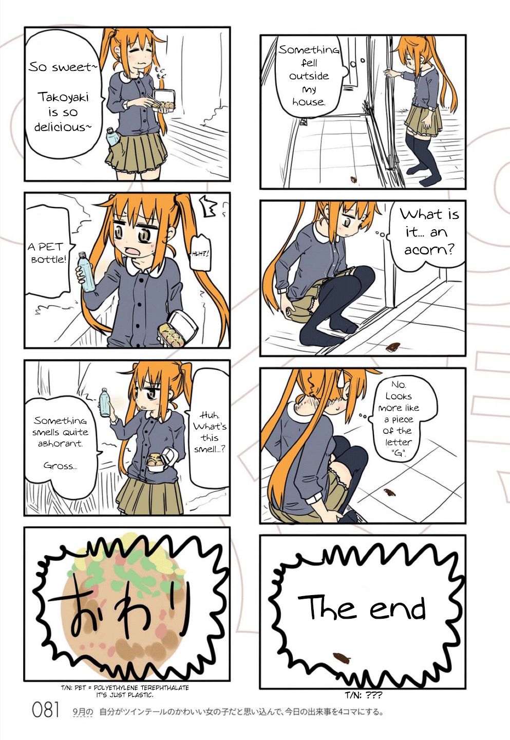 Page 13 of Chapter 7