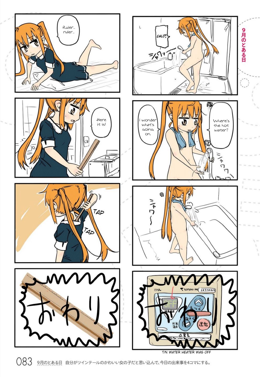 Page 1 of Chapter 8