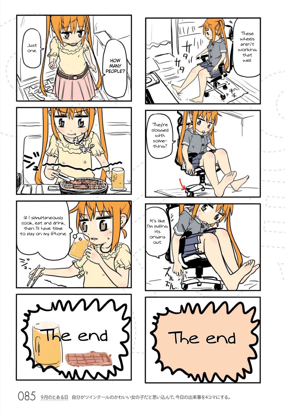 Page 3 of Chapter 8