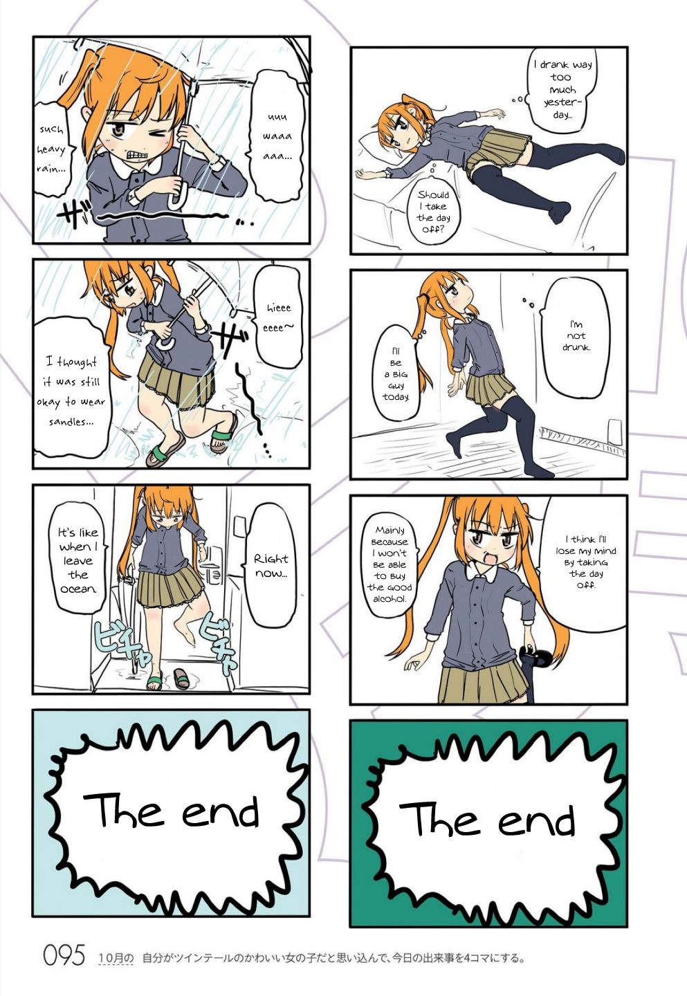 Page 3 of Chapter 9