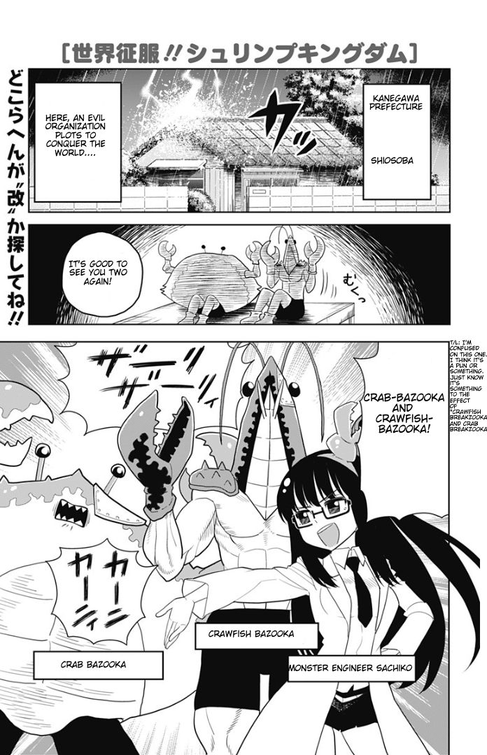 Page 1 of Chapter 3