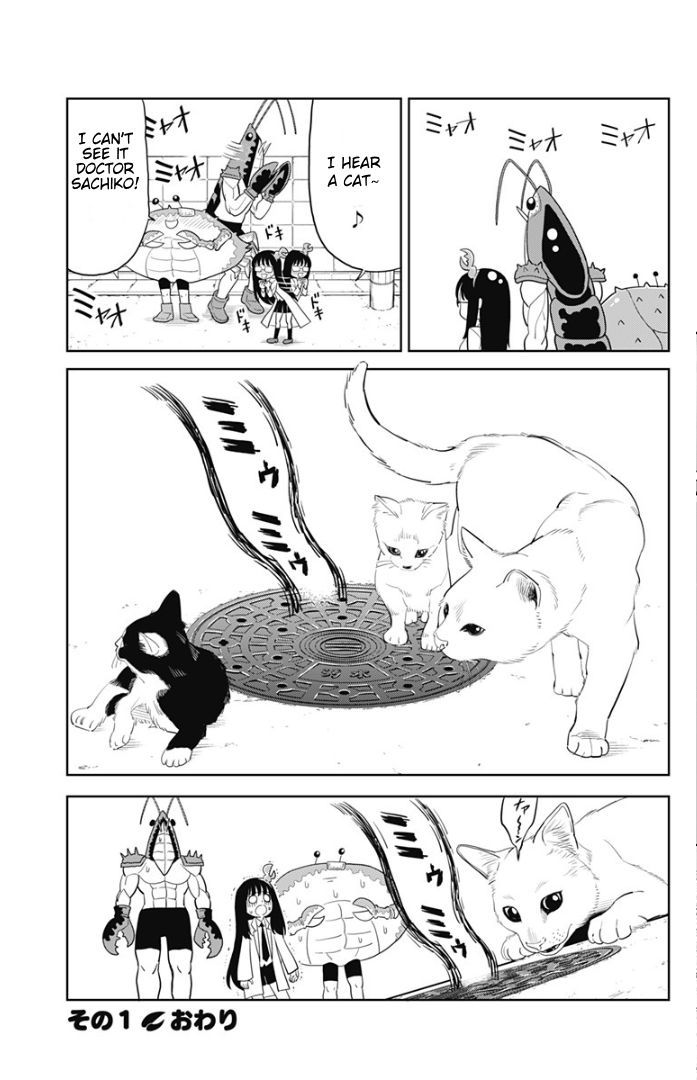 Page 3 of Chapter 3