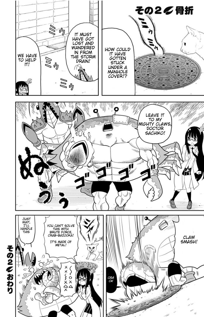 Page 4 of Chapter 3