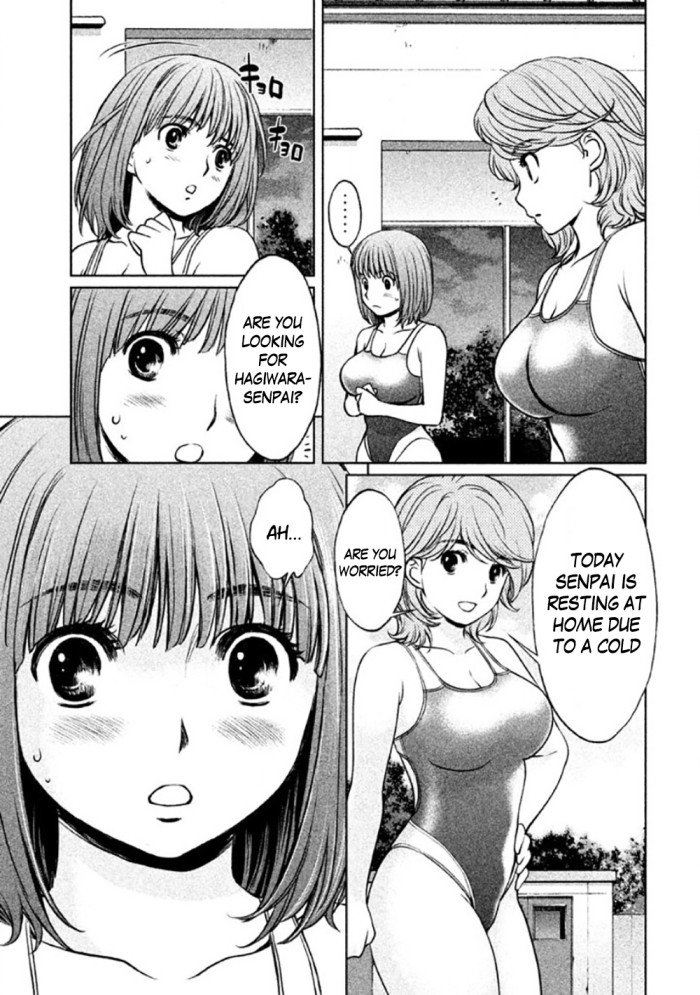 Page 11 of Chapter 0