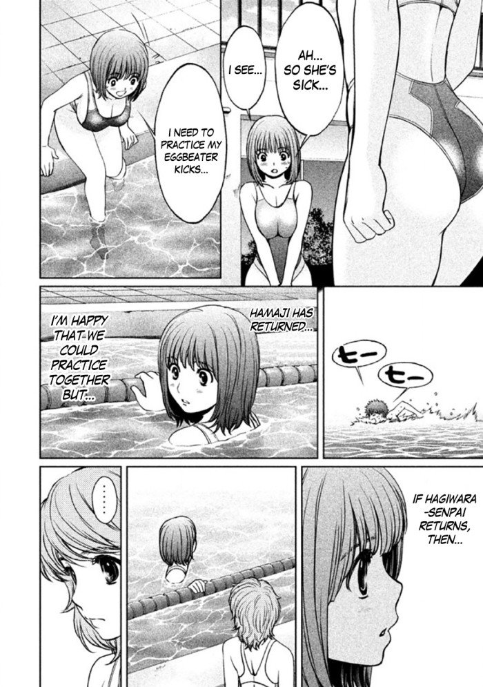 Page 12 of Chapter 0