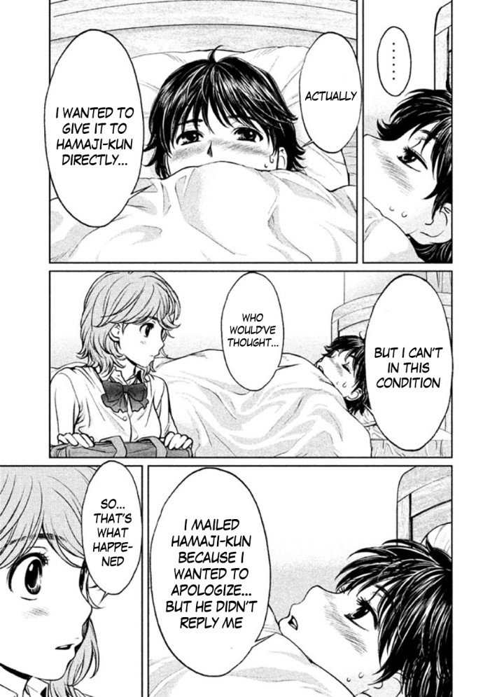 Page 15 of Chapter 0