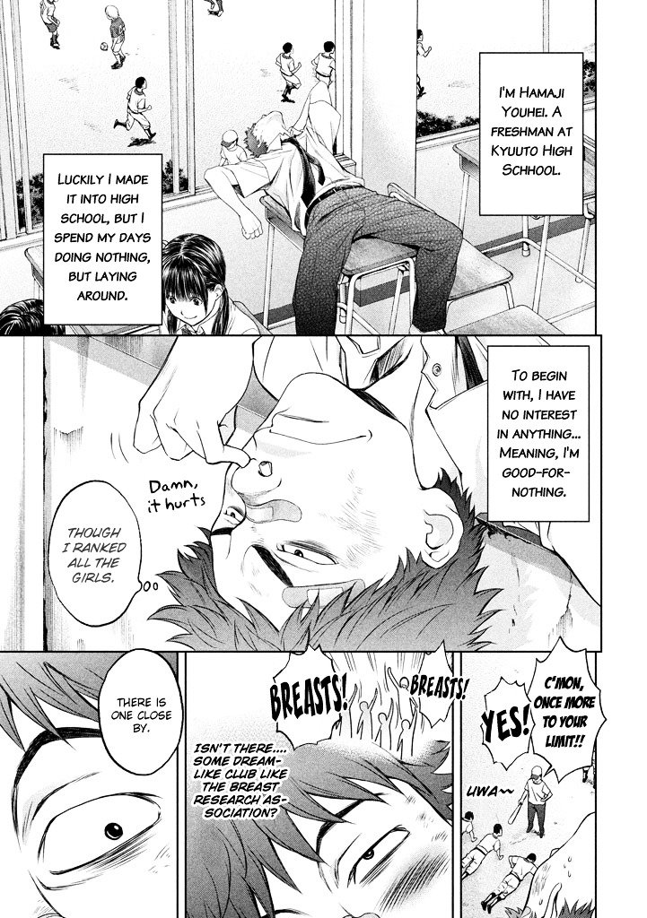 Page 6 of Chapter 1