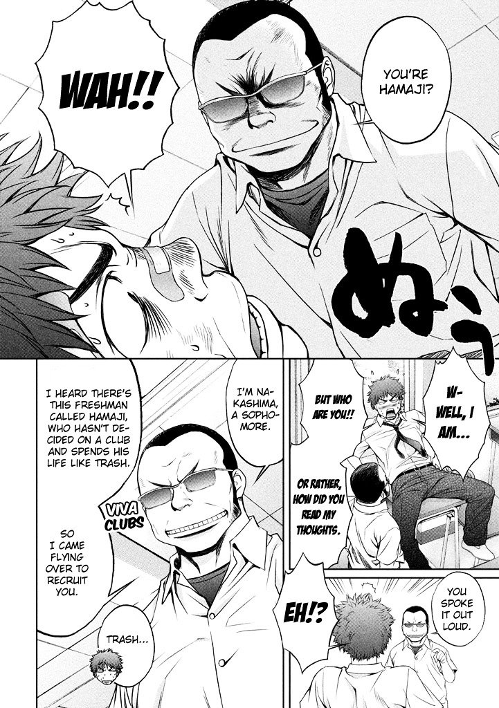 Page 7 of Chapter 1