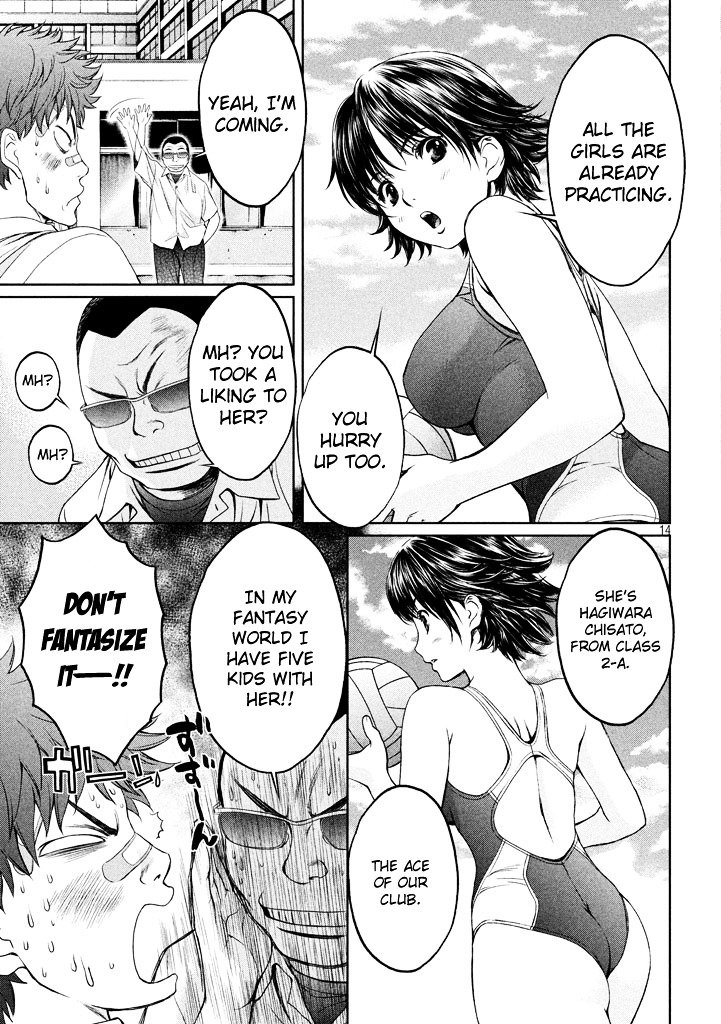 Page 14 of Chapter 1