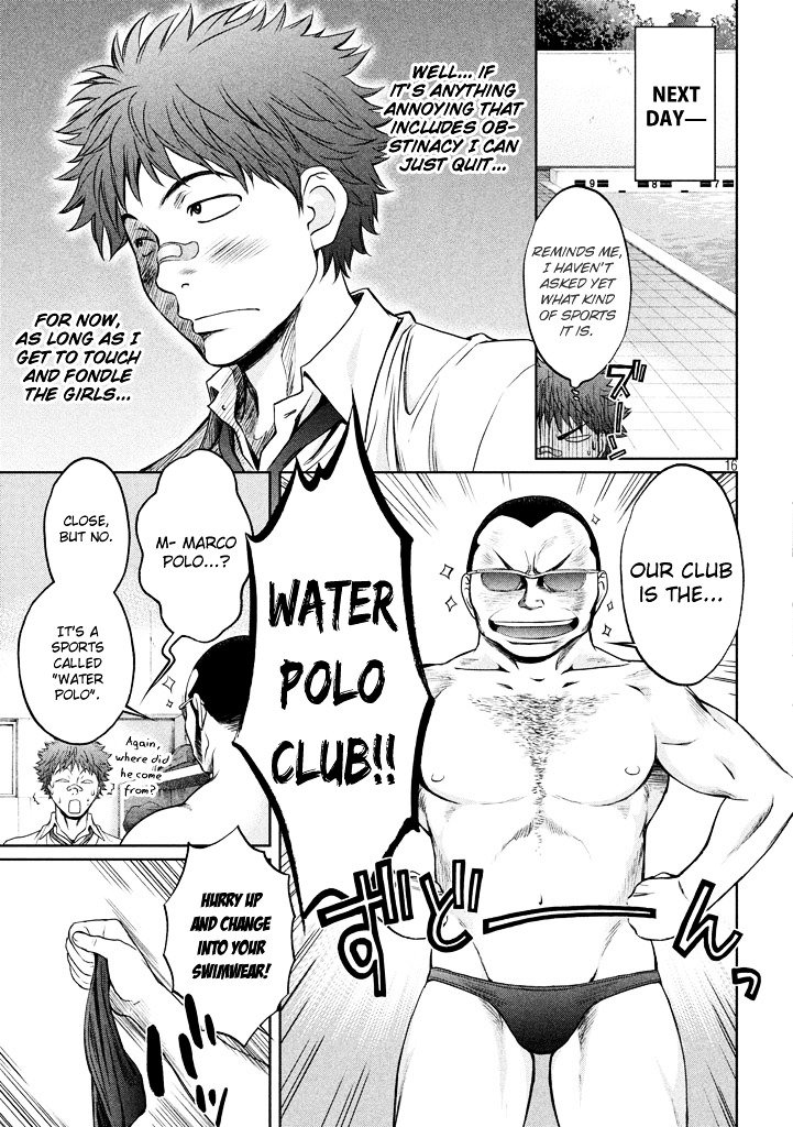 Page 16 of Chapter 1