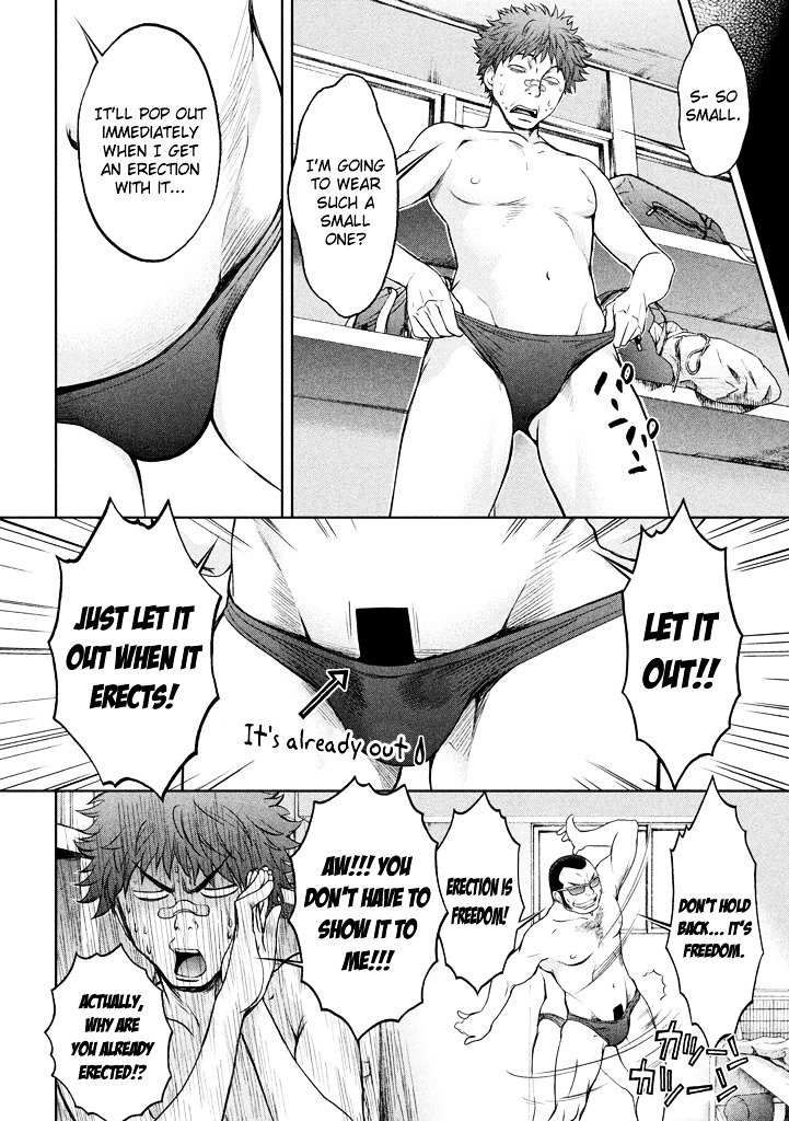 Page 17 of Chapter 1