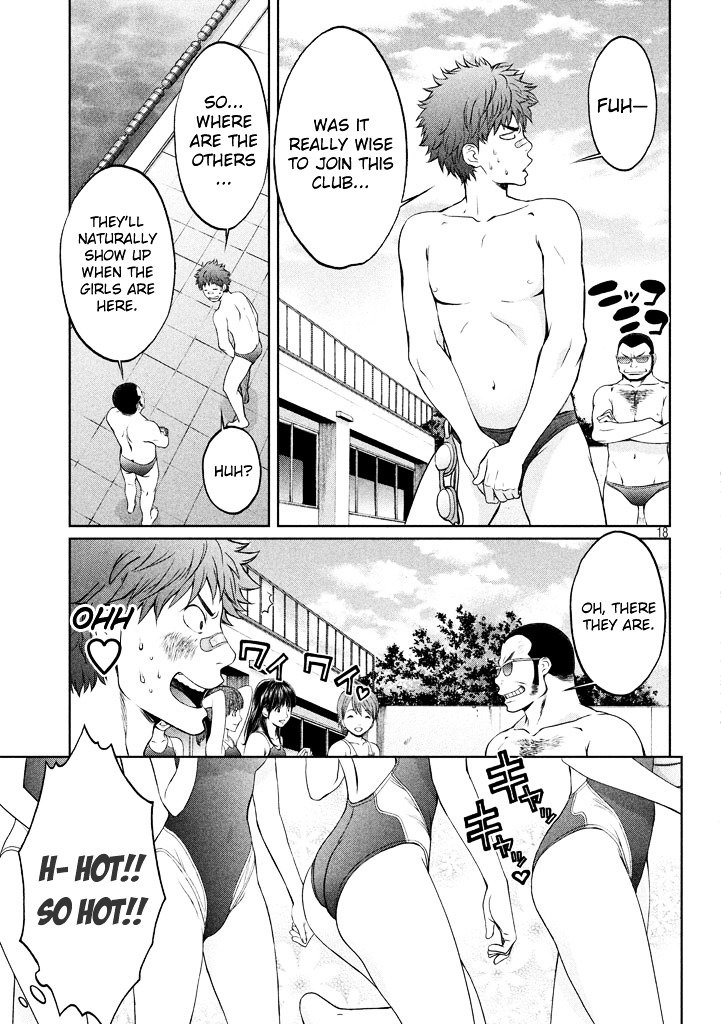 Page 18 of Chapter 1