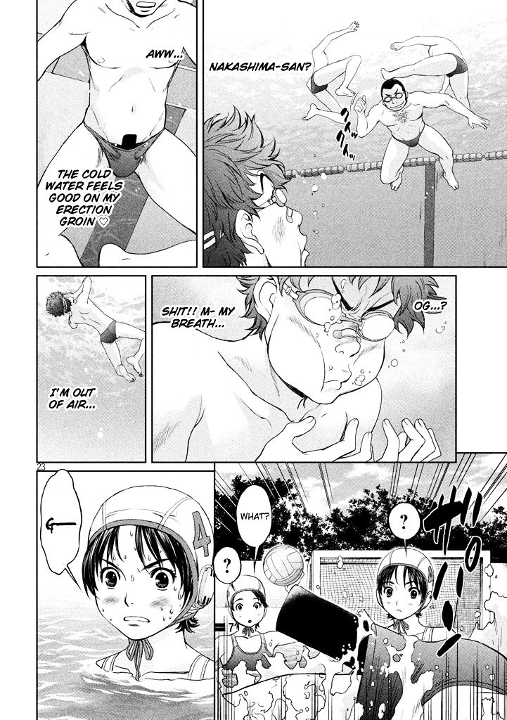 Page 23 of Chapter 1