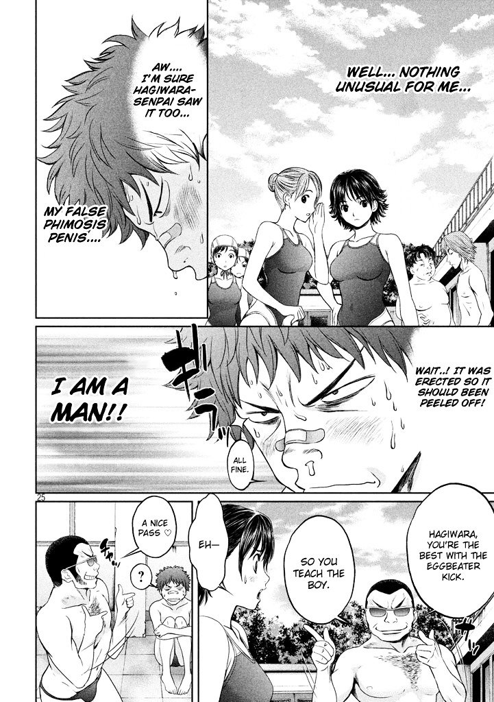 Page 25 of Chapter 1