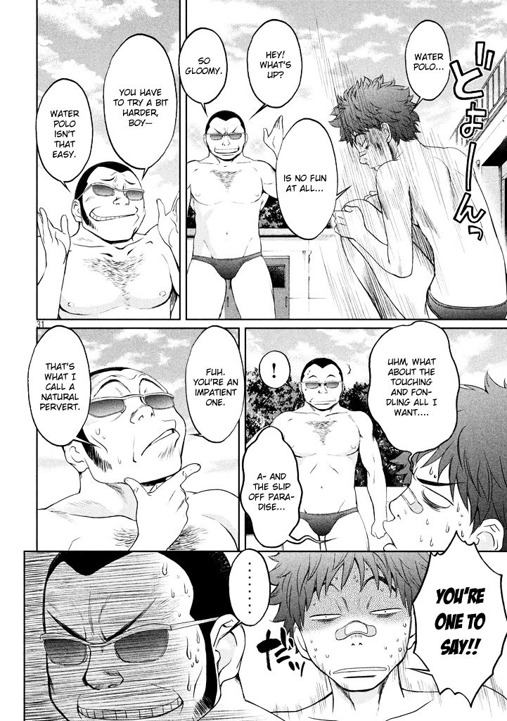 Page 31 of Chapter 1
