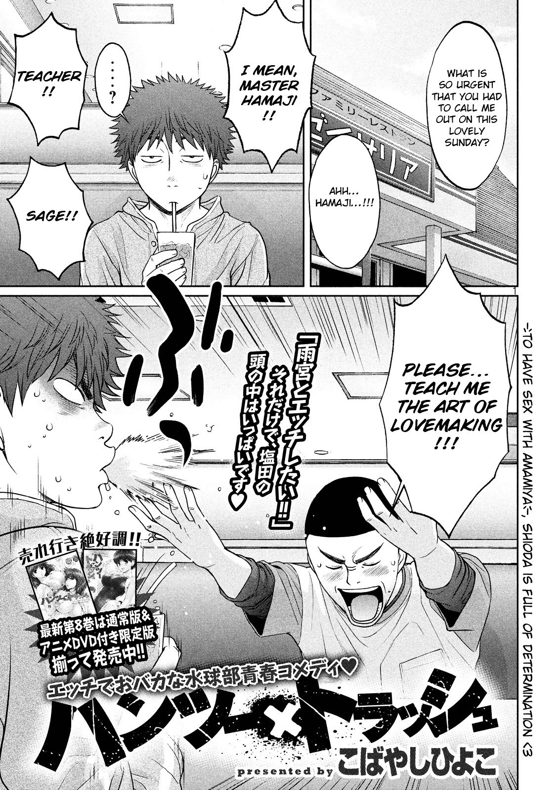 Page 2 of Chapter 100