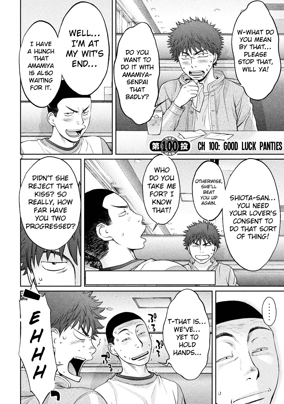 Page 3 of Chapter 100