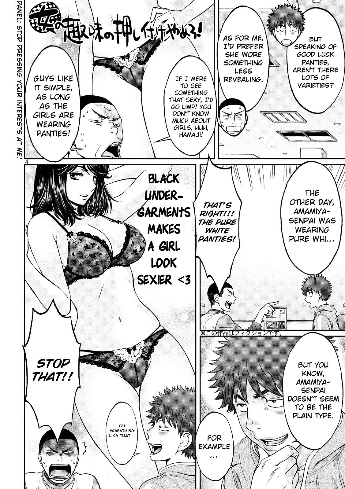 Page 5 of Chapter 100