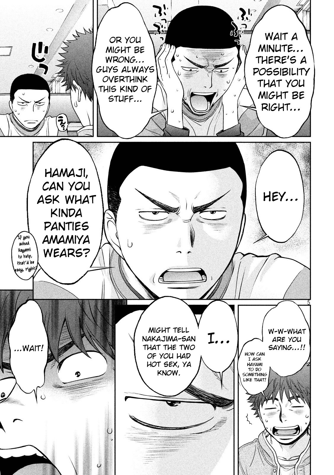 Page 6 of Chapter 100