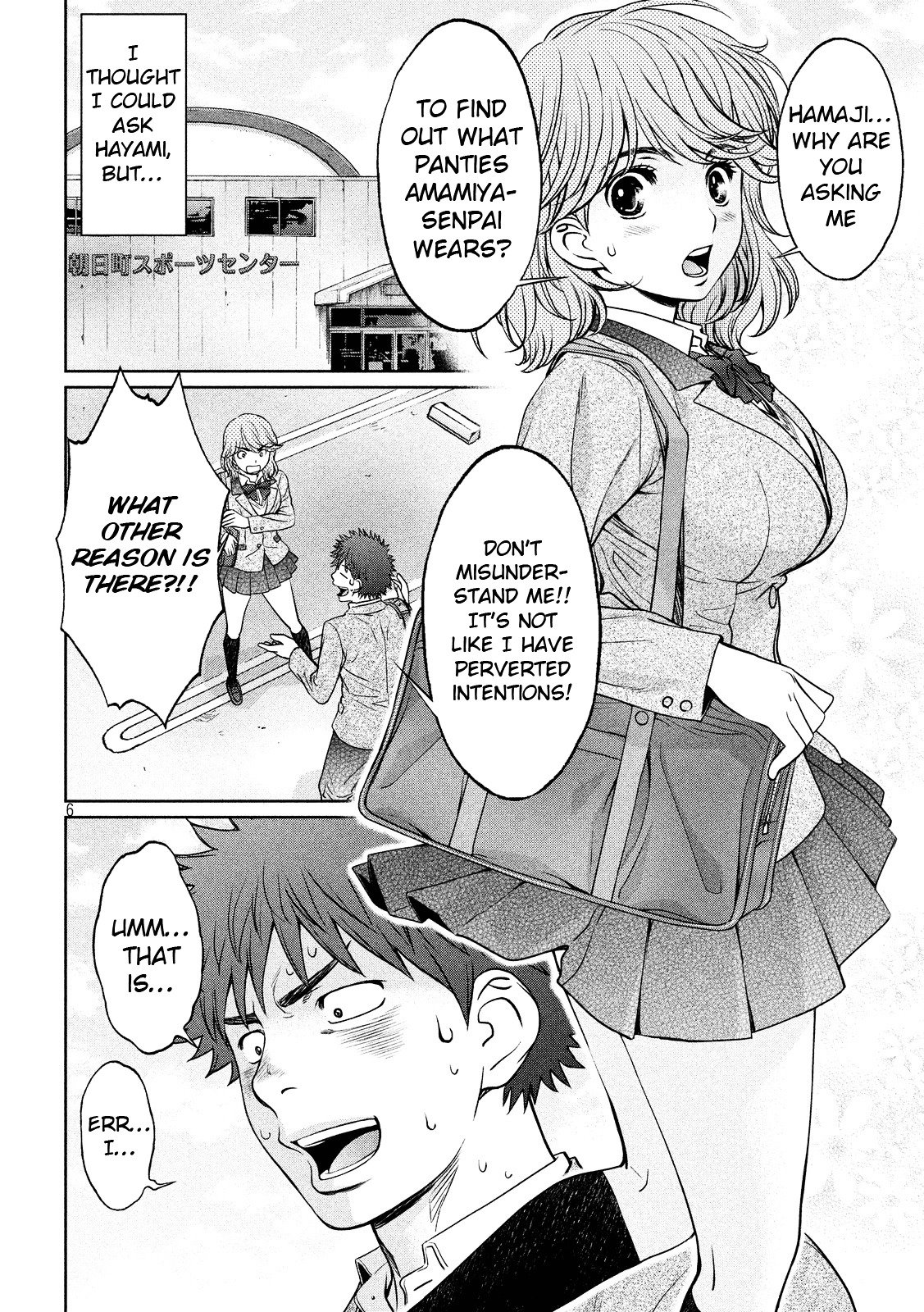 Page 7 of Chapter 100