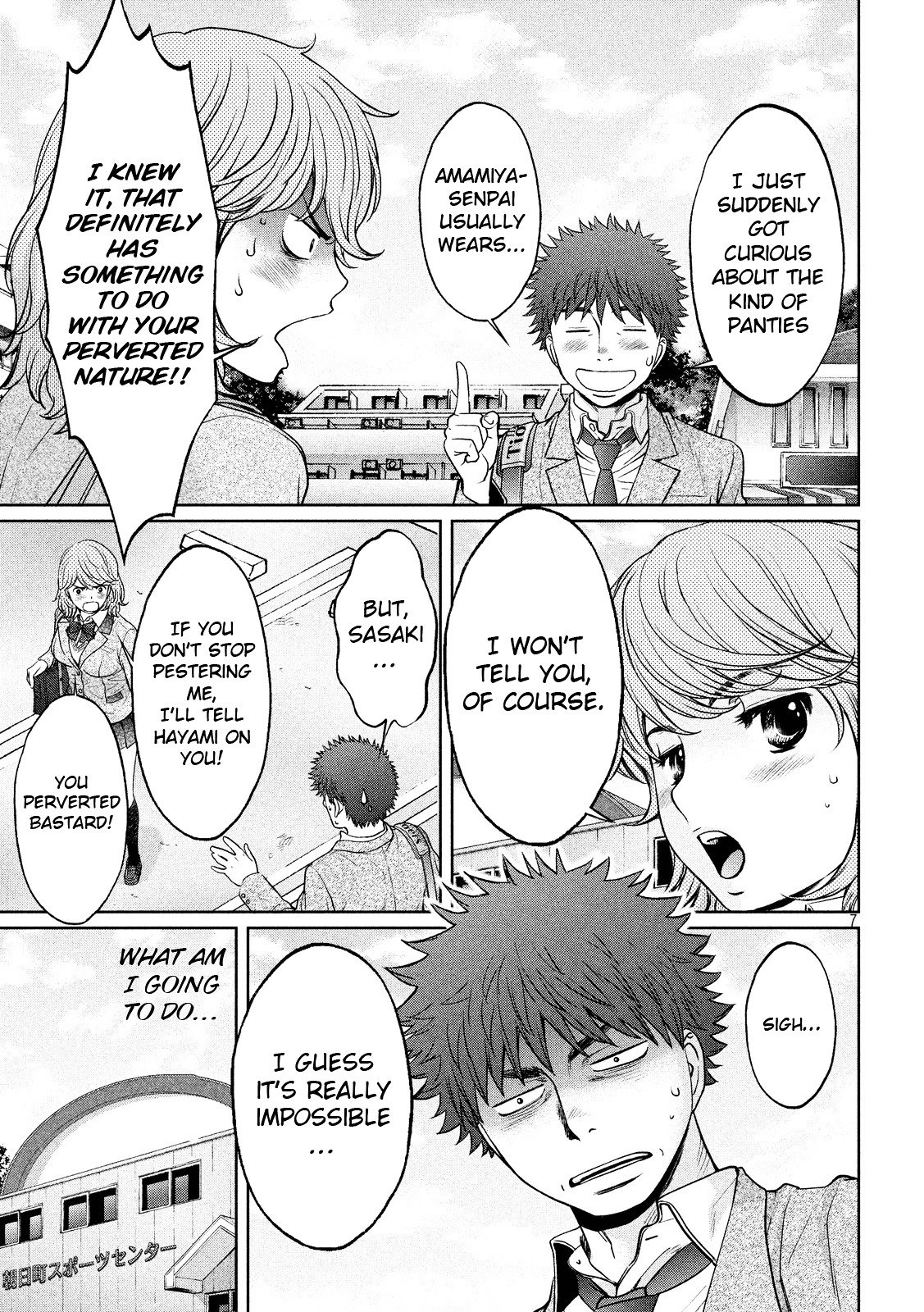 Page 8 of Chapter 100