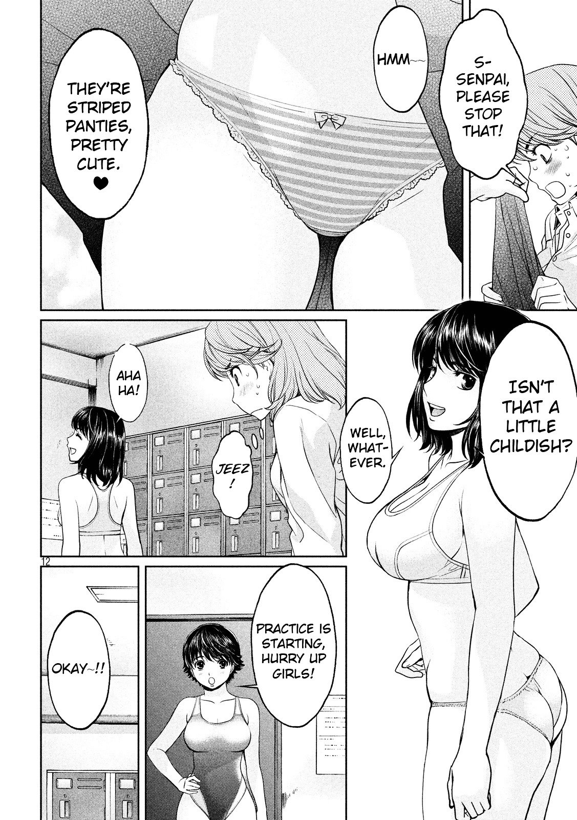 Page 13 of Chapter 100