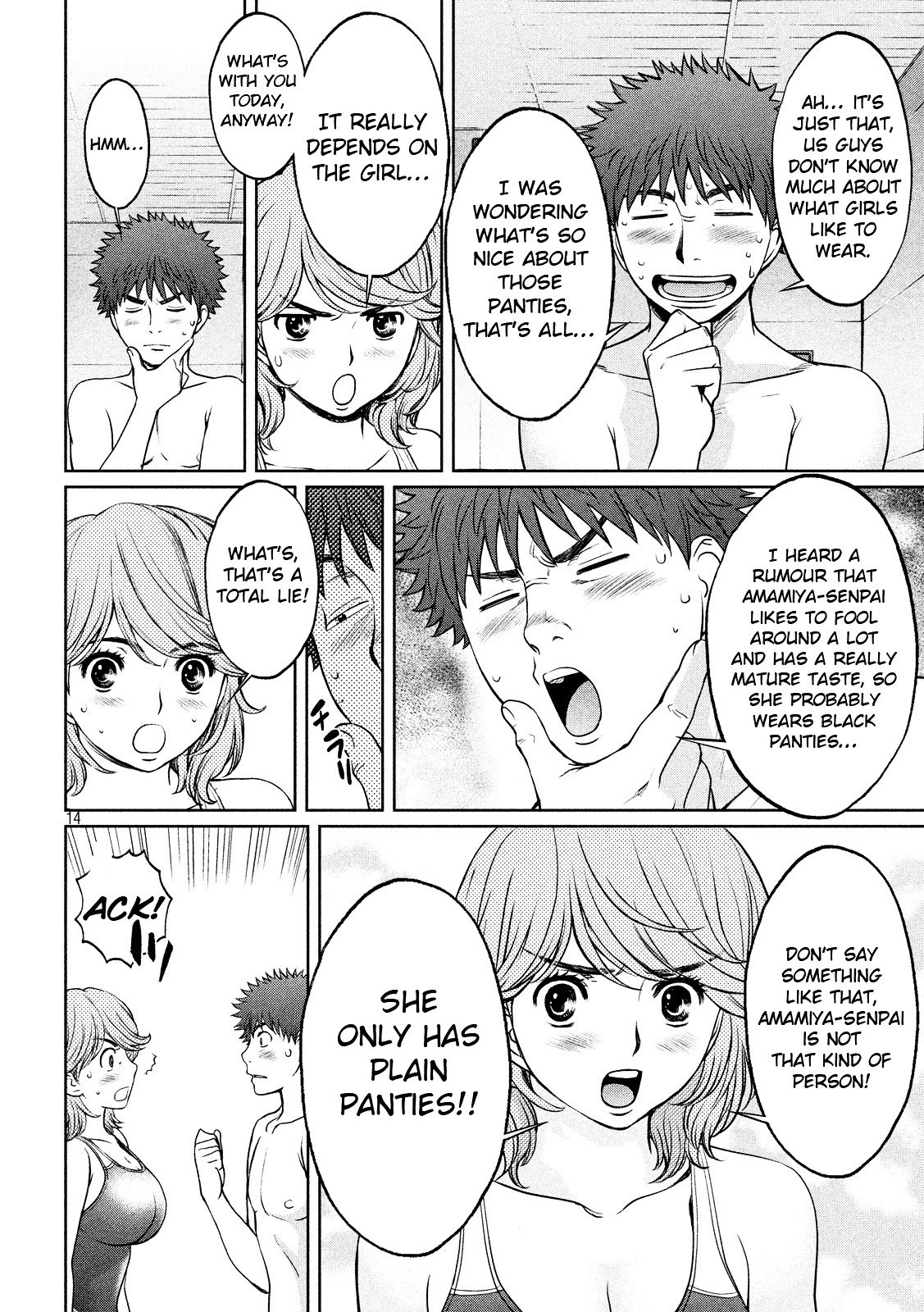 Page 15 of Chapter 100