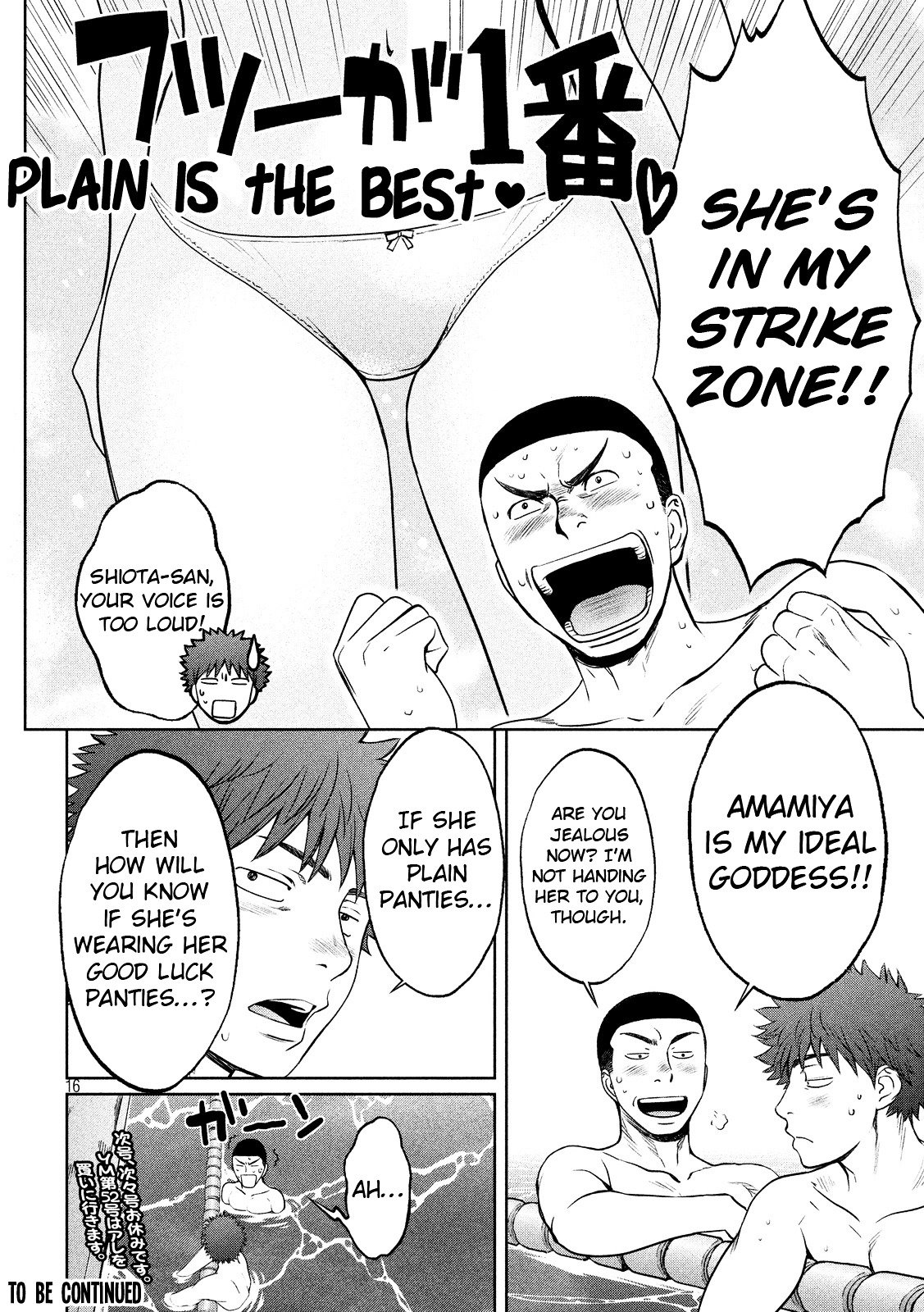 Page 17 of Chapter 100