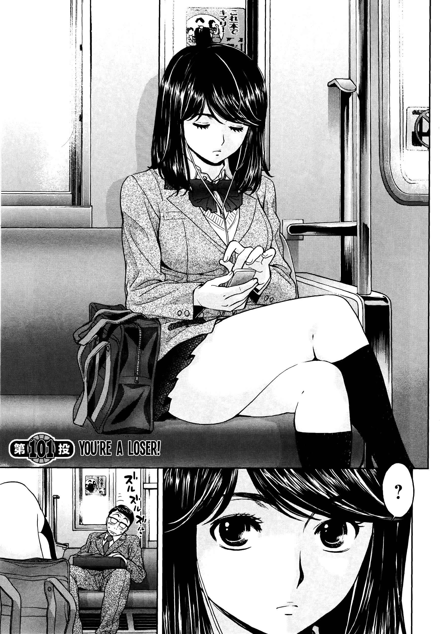 Page 2 of Chapter 101