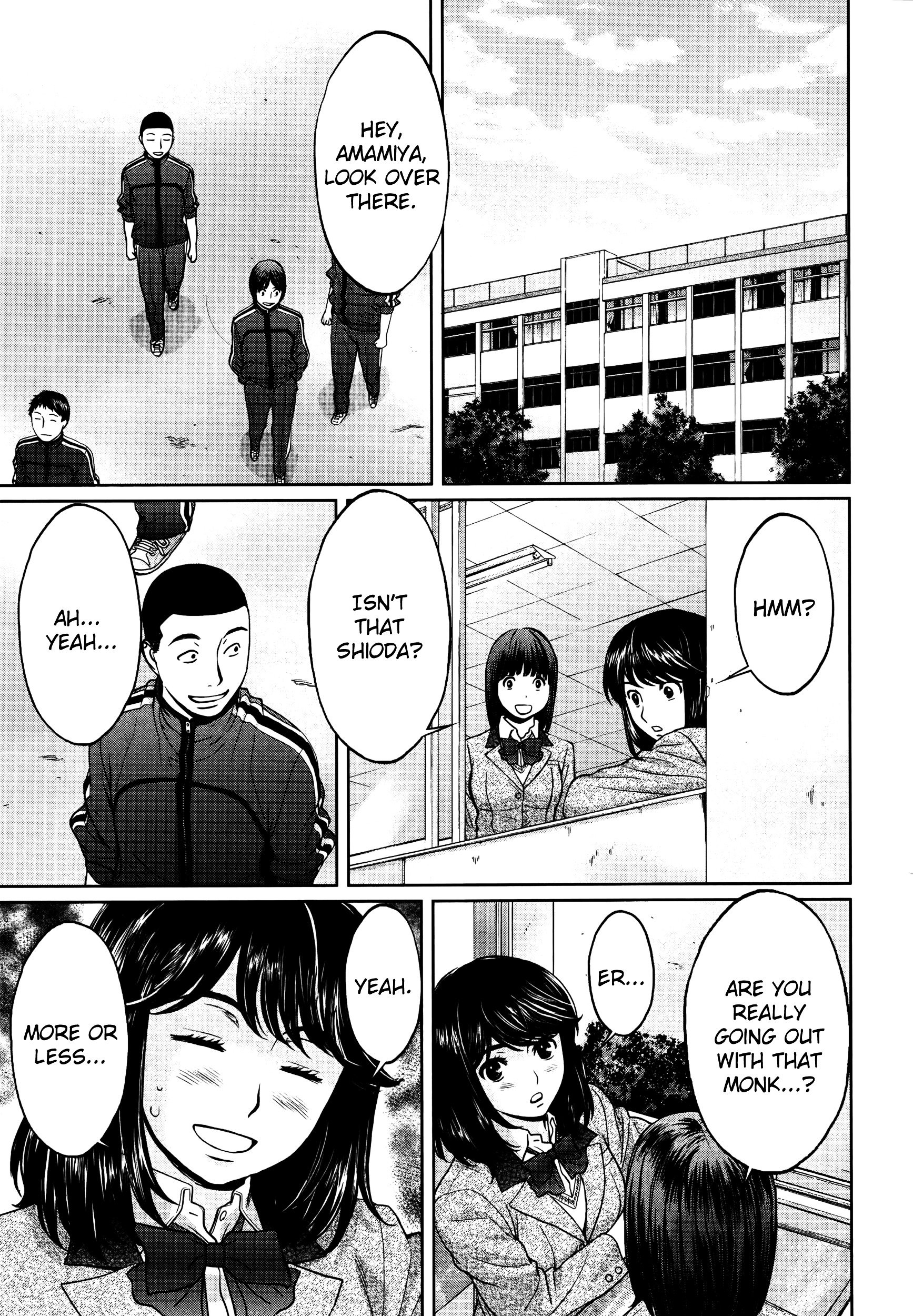 Page 4 of Chapter 101