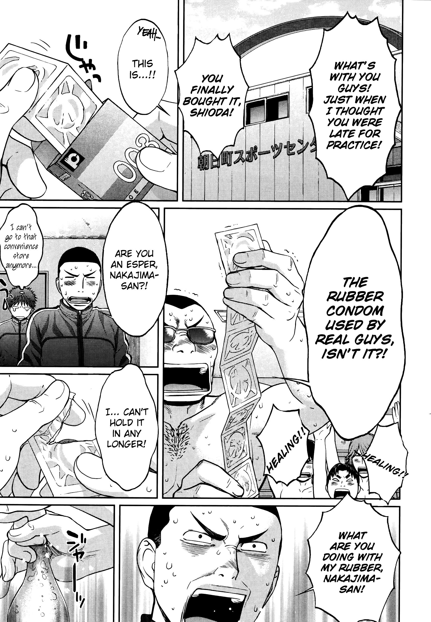 Page 8 of Chapter 101