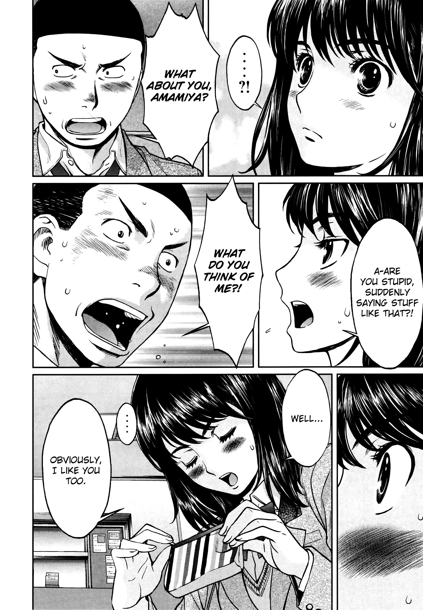 Page 15 of Chapter 101
