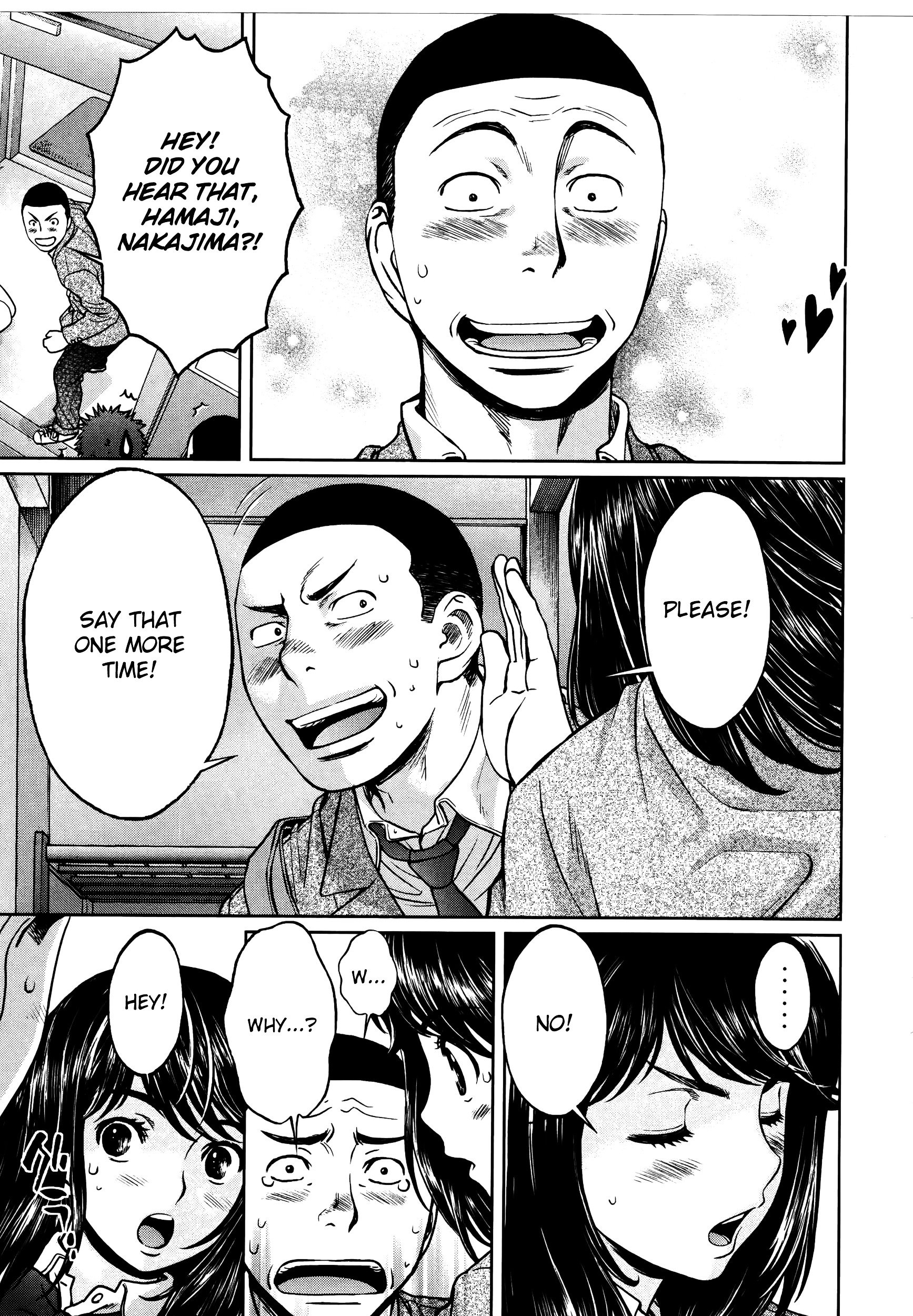 Page 16 of Chapter 101
