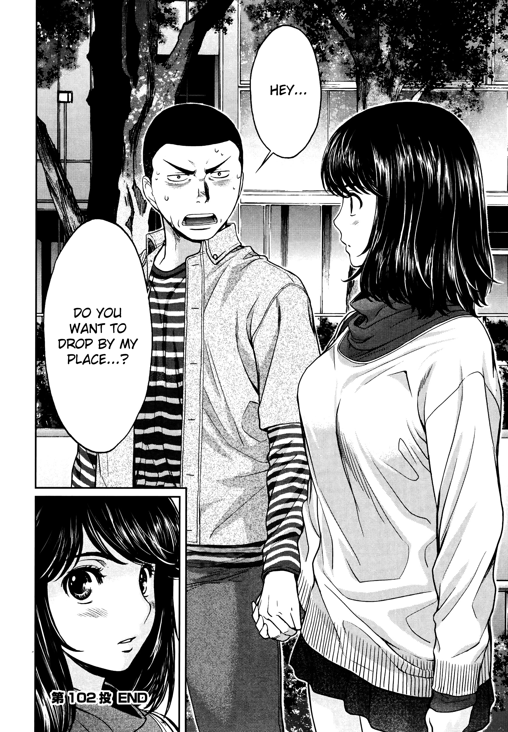 Page 17 of Chapter 102
