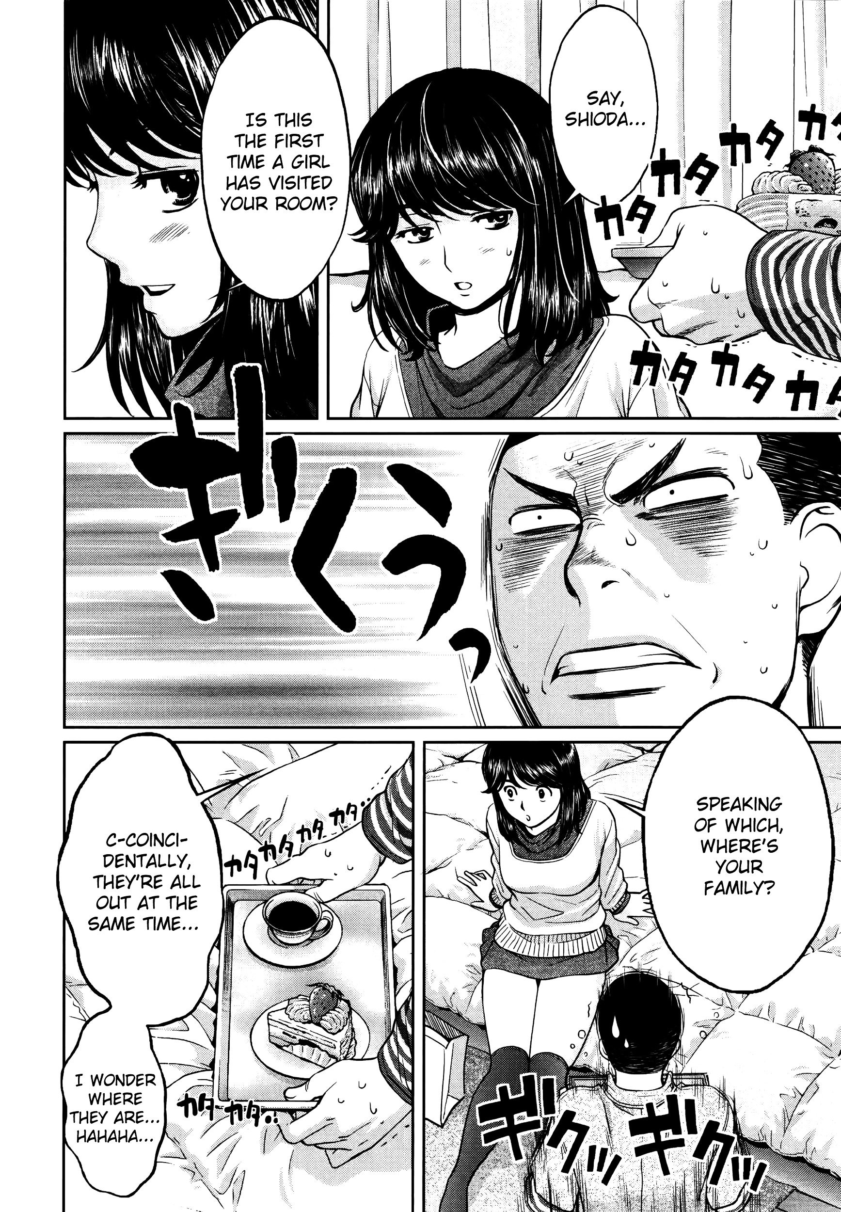 Page 3 of Chapter 103