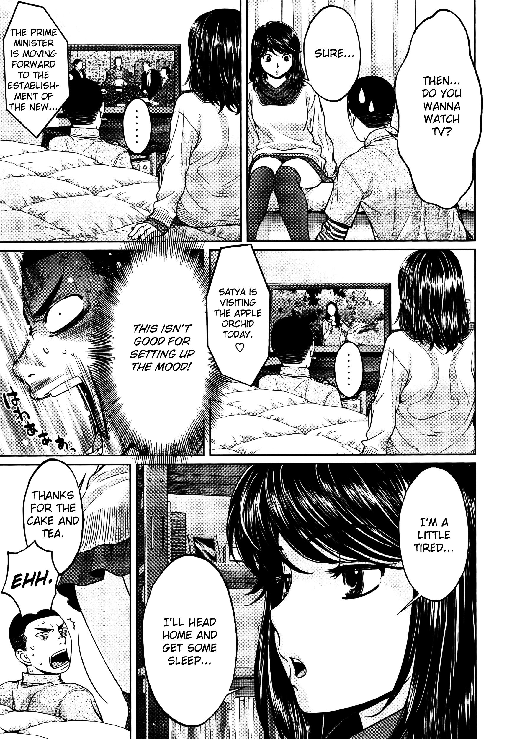 Page 6 of Chapter 103