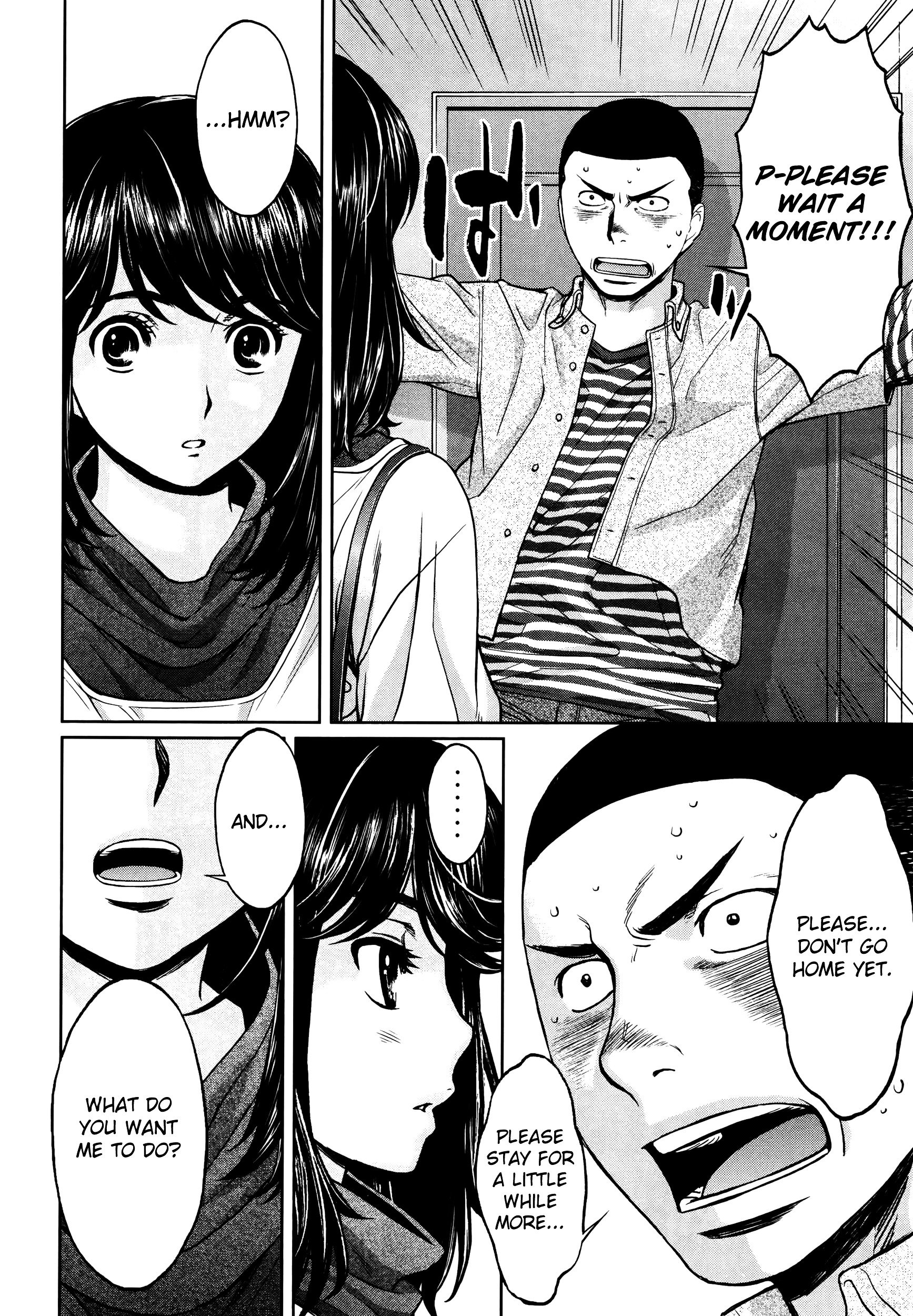 Page 7 of Chapter 103