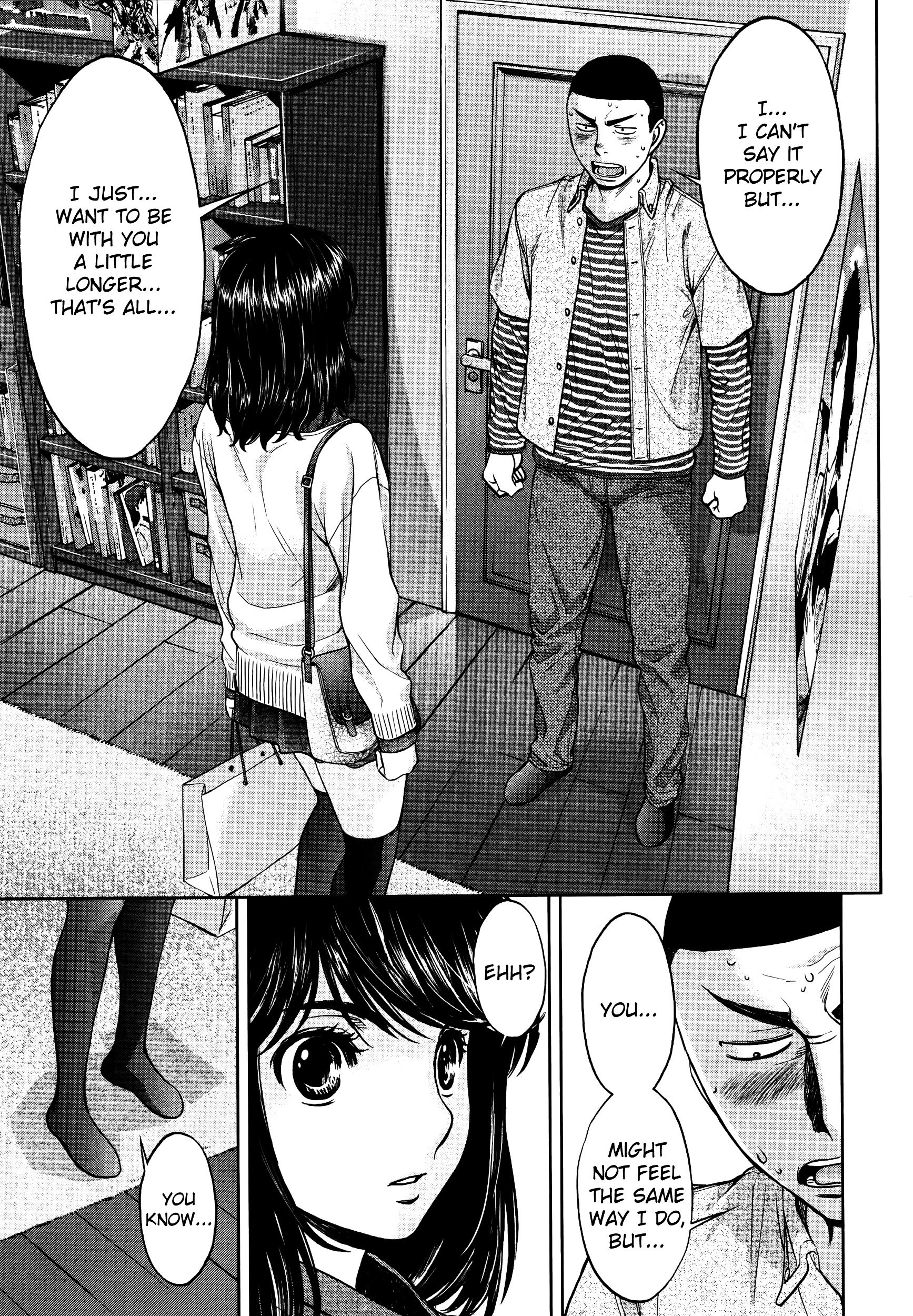 Page 8 of Chapter 103