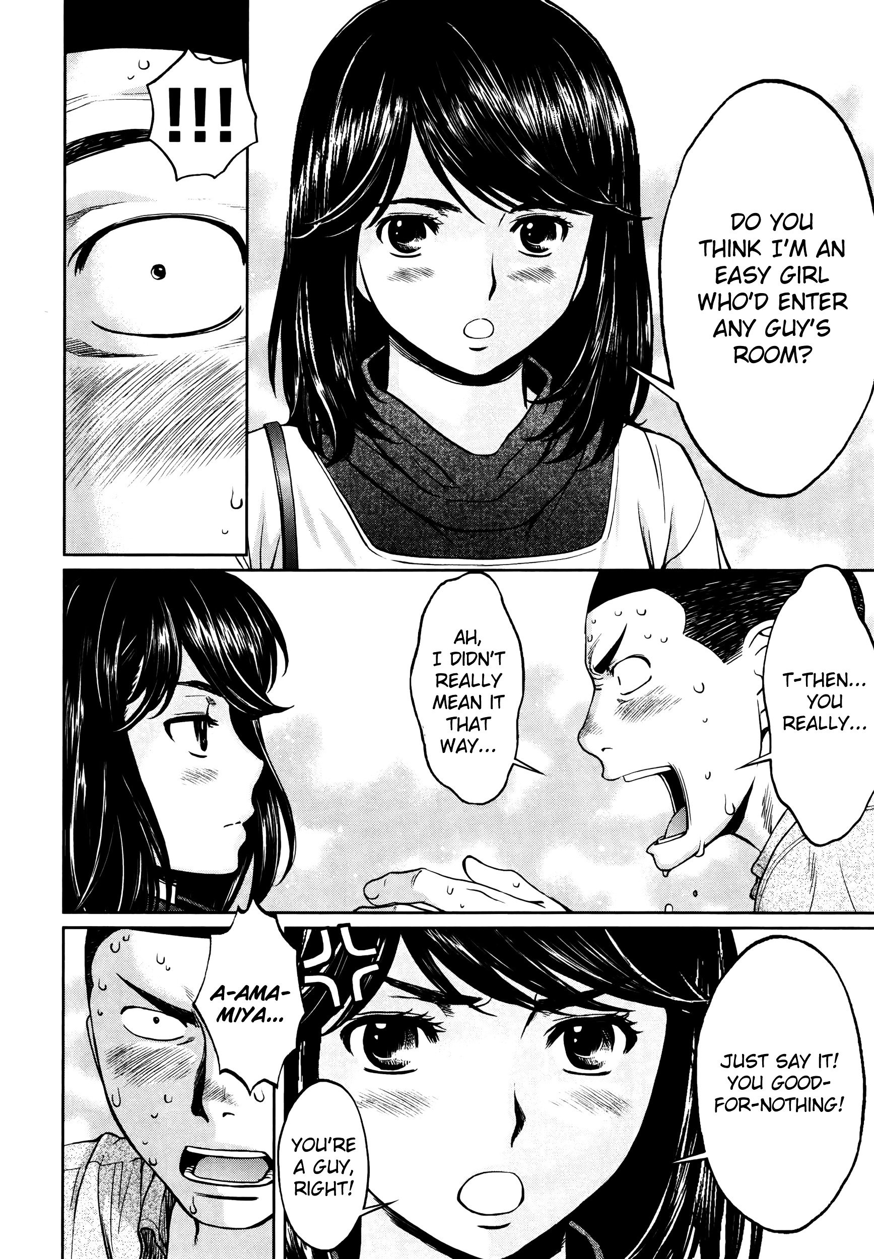 Page 9 of Chapter 103