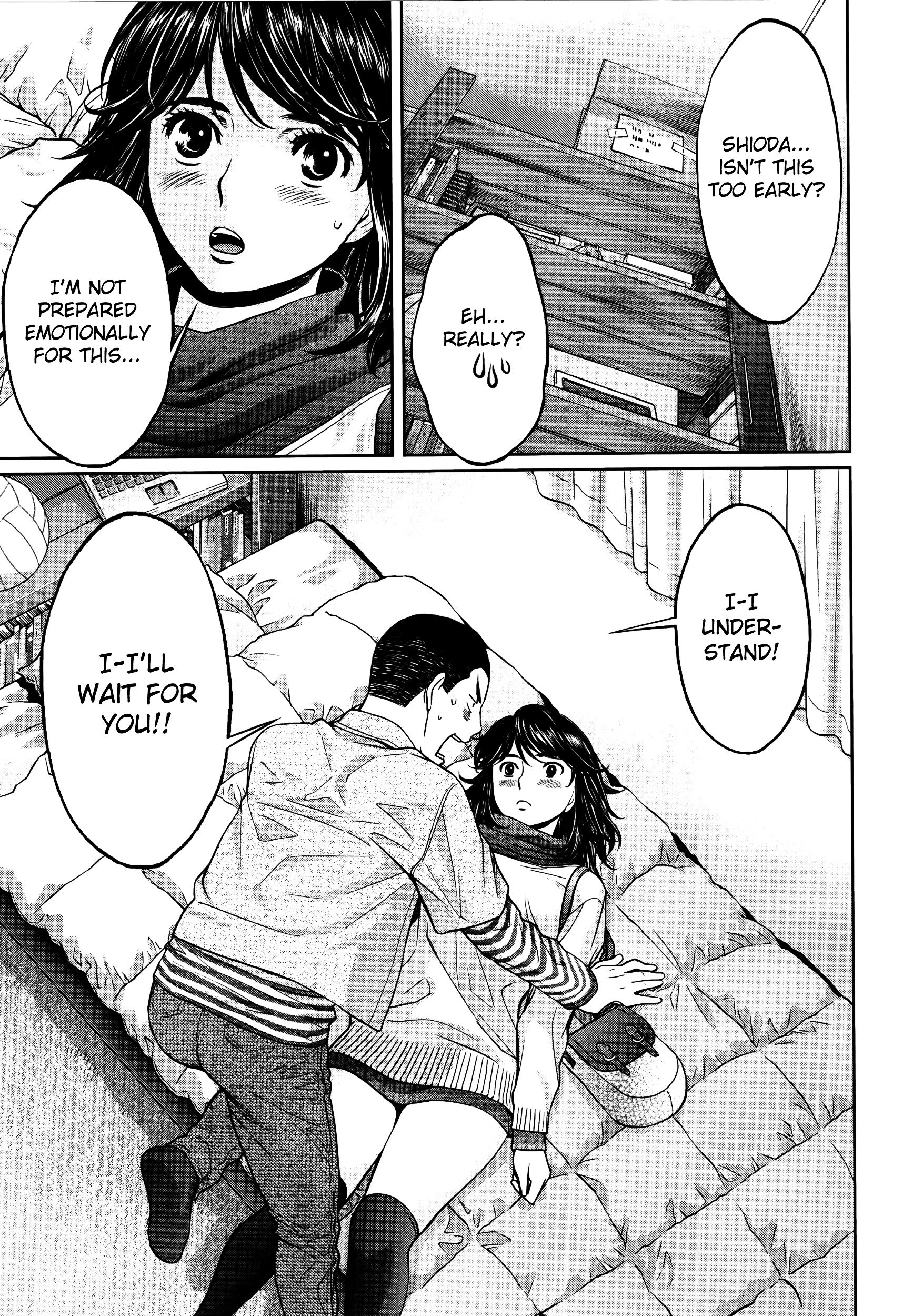 Page 12 of Chapter 103