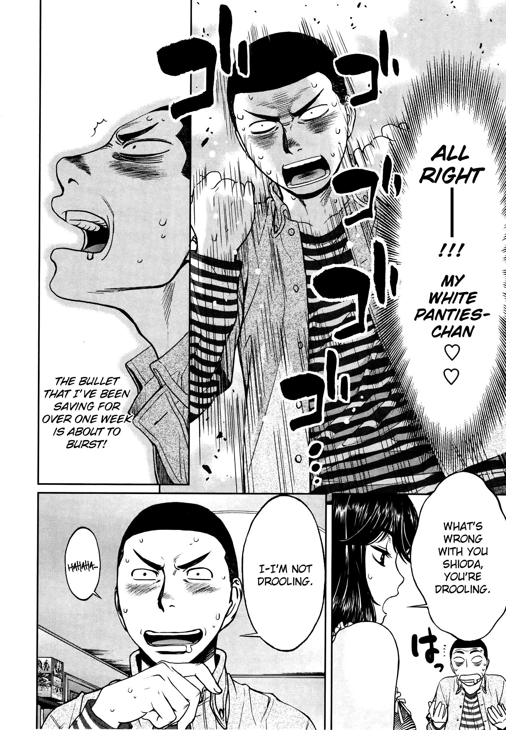 Page 15 of Chapter 103