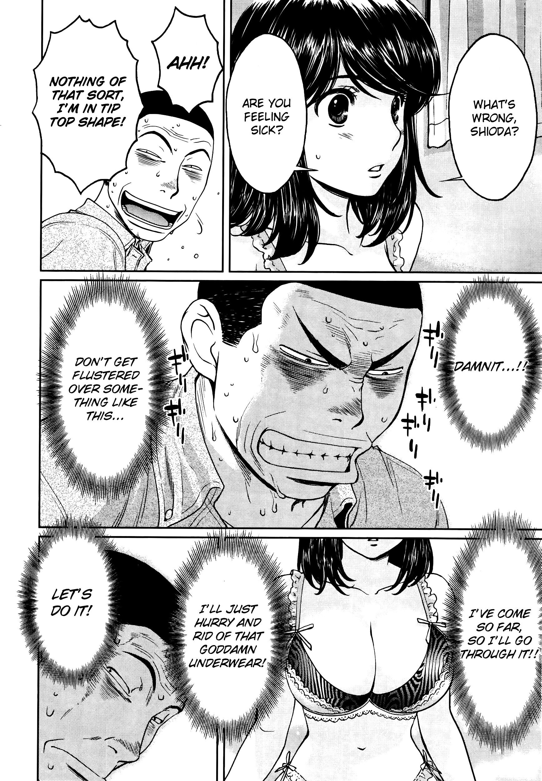 Page 3 of Chapter 104