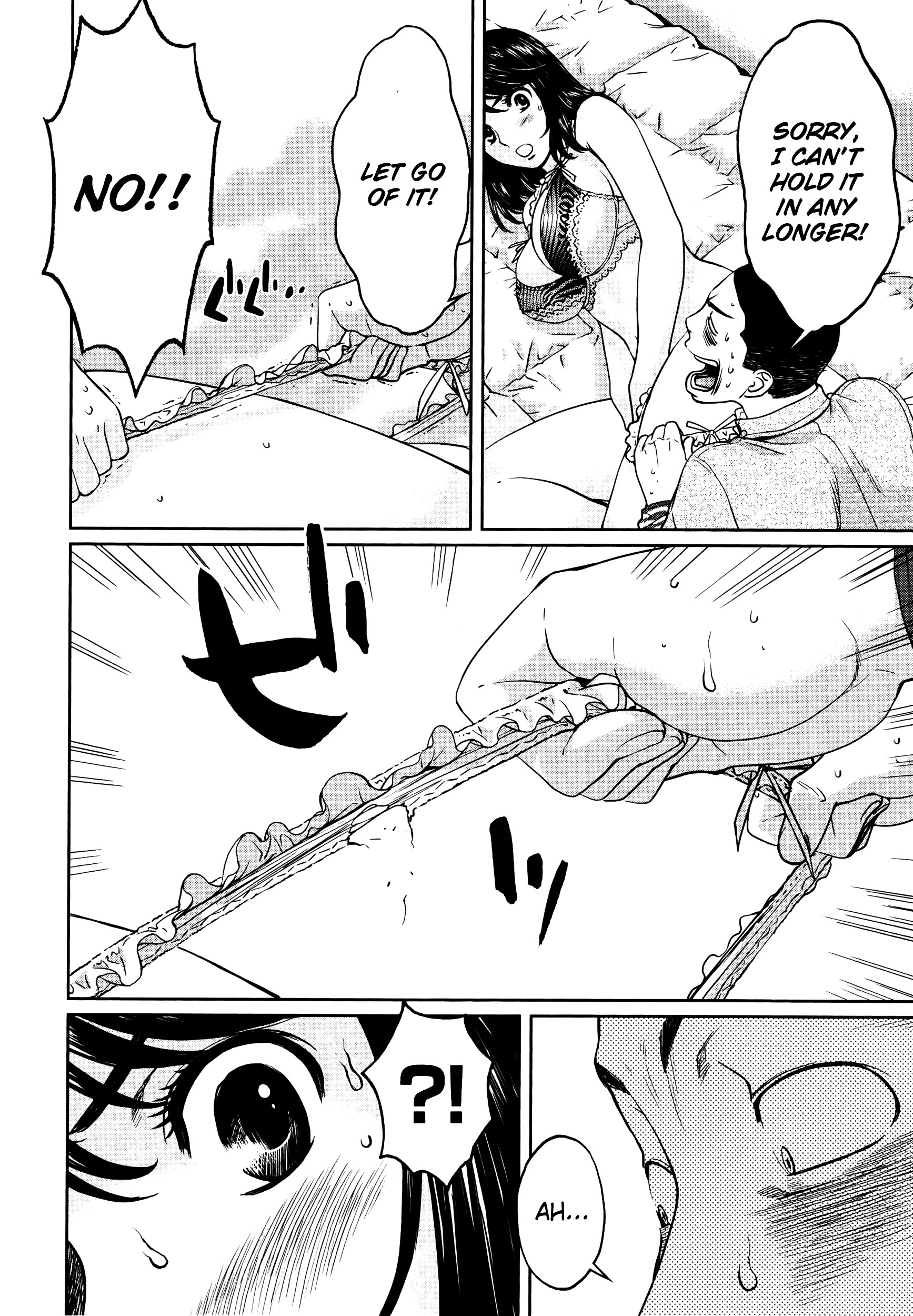 Page 5 of Chapter 104